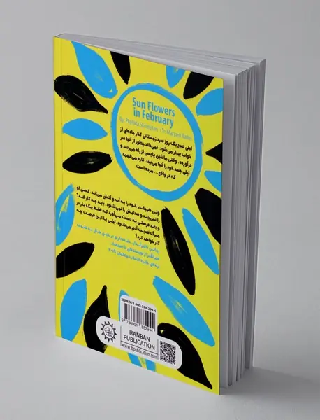 آفتابگردان در زمستان