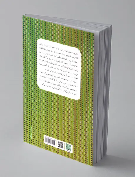 یک دست گلف با پدرم