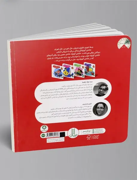 گوریلی که مادرش را گم کرد