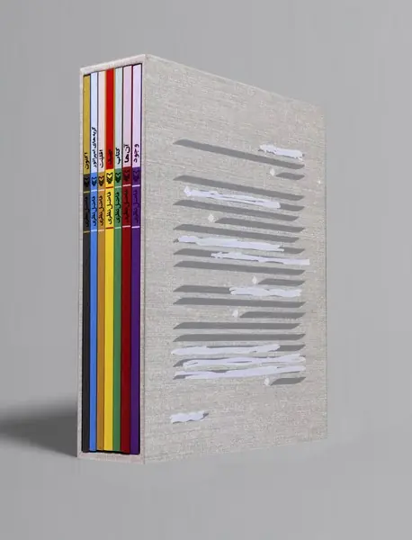 هفت نامه فاضل نظری