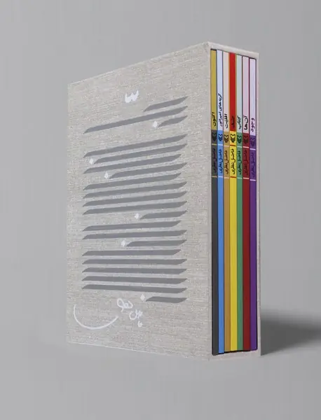 هفت نامه فاضل نظری