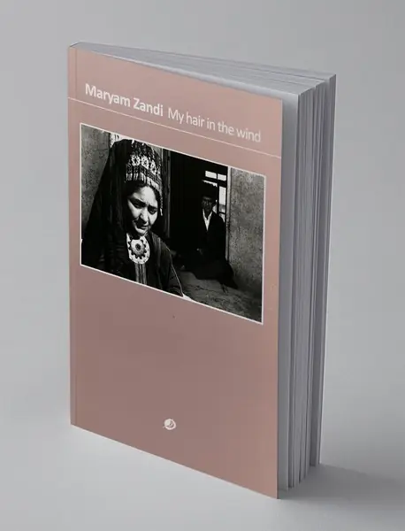 گیسوانم در باد