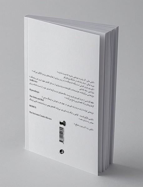 کیوریتور باوری