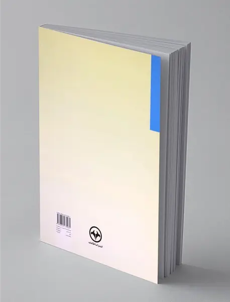 فنون مدیریت برنامه ریزی و کنترل پروژه