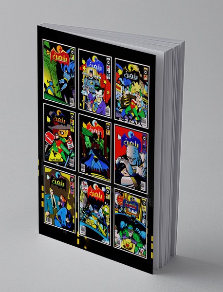 ماجراهای بتمن 1