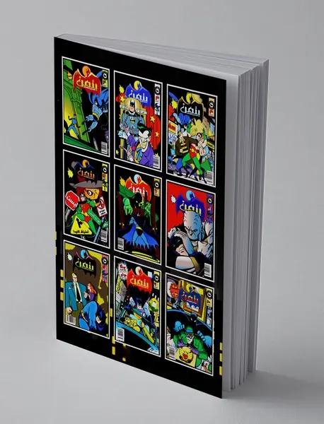 ماجراهای بتمن 1