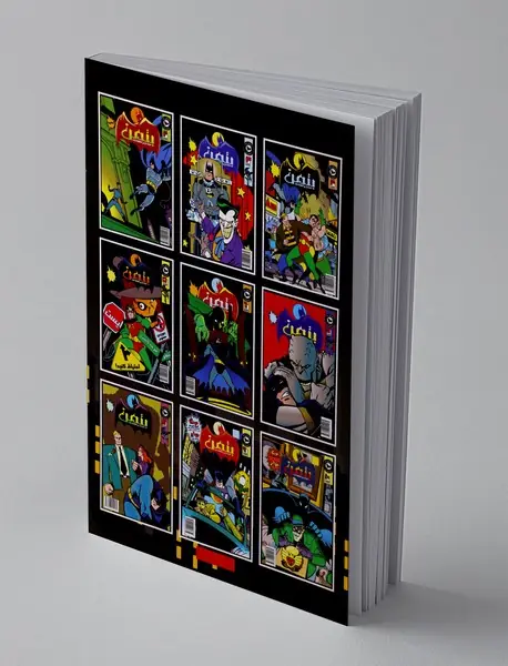 ماجراهای بتمن 2