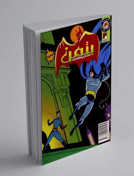 ماجراهای بتمن 2