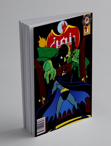 ماجراهای بتمن 6