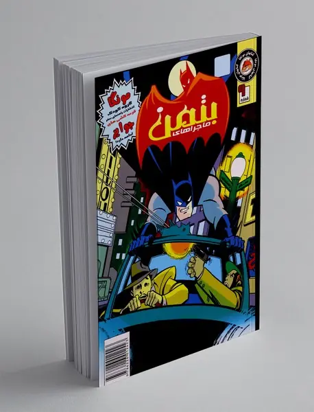 ماجراهای بتمن 9