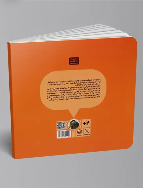 همیشه تلاشم را می‌کنم