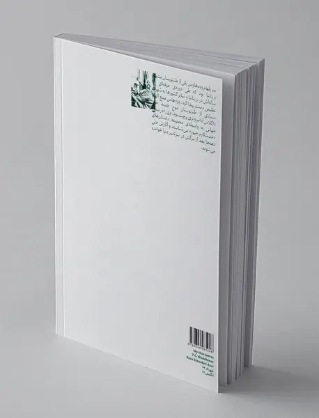 خدمتکارم جیوز