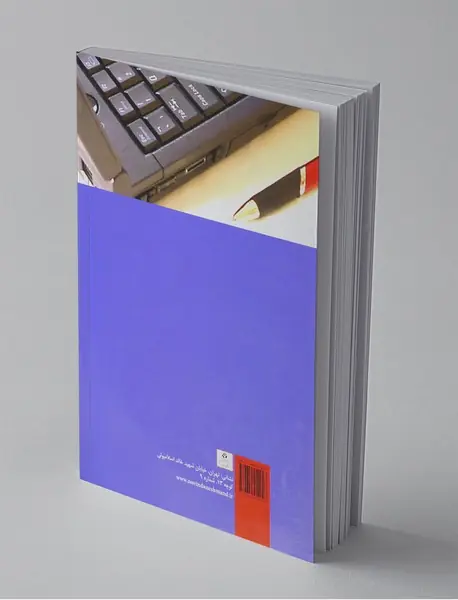 مدیریت پروژه پیشرفته