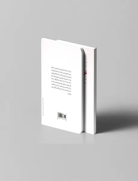 تو همانی که می‌اندیشی