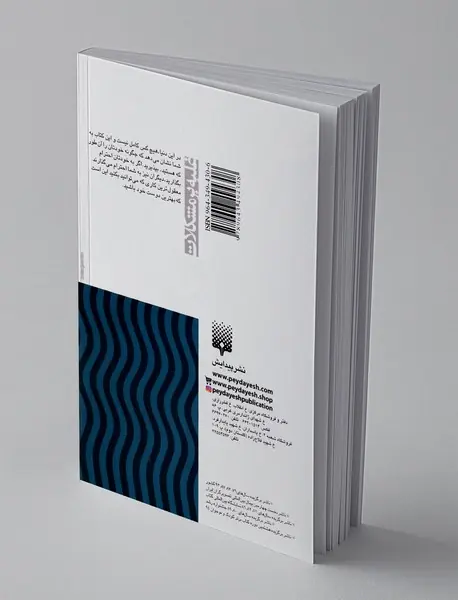 چگونه بهترین دوست خود باشیم