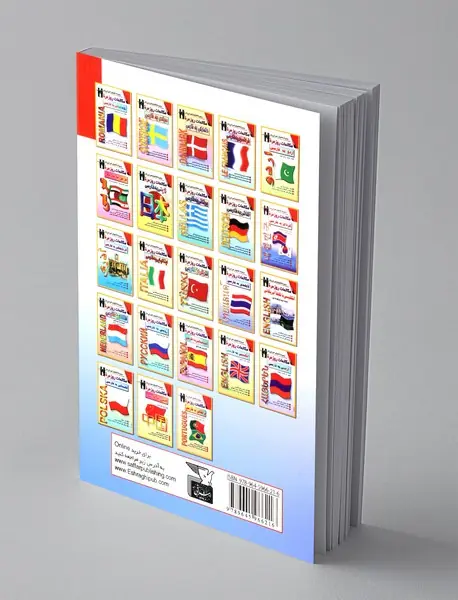 مکالمات روزمره ی ارمنی به فارسی