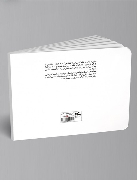 لنگه کفش قرمز