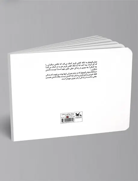 لنگه کفش قرمز