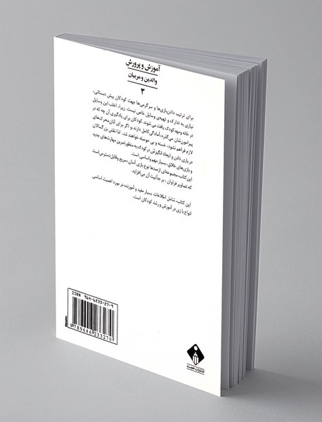 بازی‌ها و سرگرمی‌های آموزشی کودکان پیش دبستانی