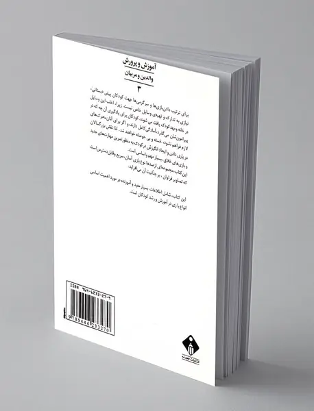 بازی‌ها و سرگرمی‌های آموزشی کودکان پیش دبستانی