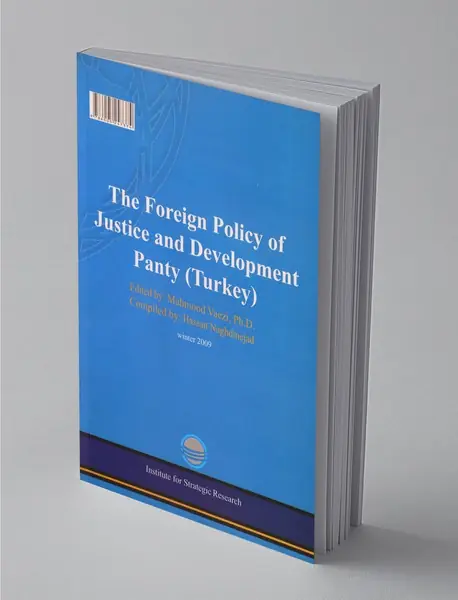 سیاست خارجی حزب عدالت و توسعه ترکیه