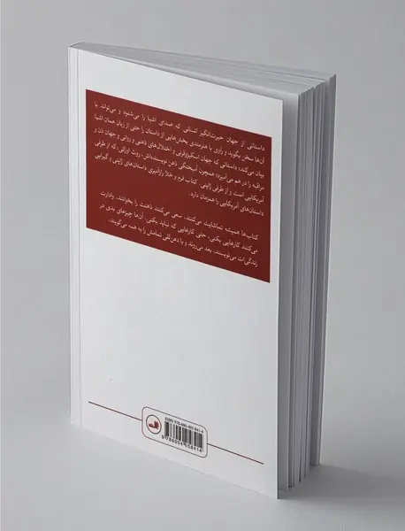 کتاب فرم و خلاء