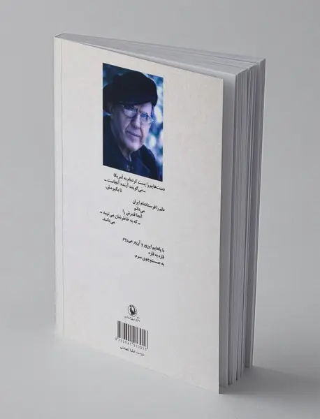 گزینه اشعار جواد مجابی