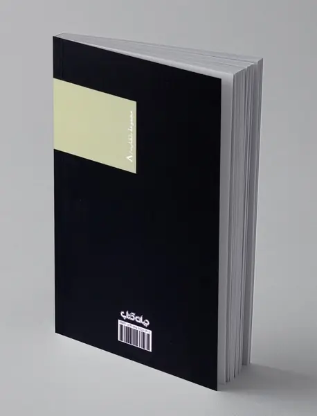 ماده گرگ ها