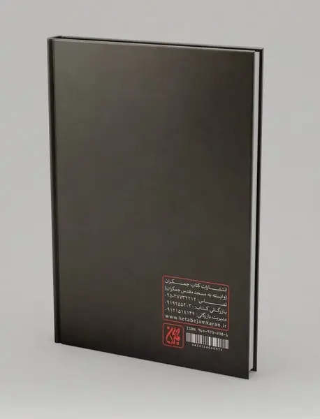 شرح غم حسین (ع)