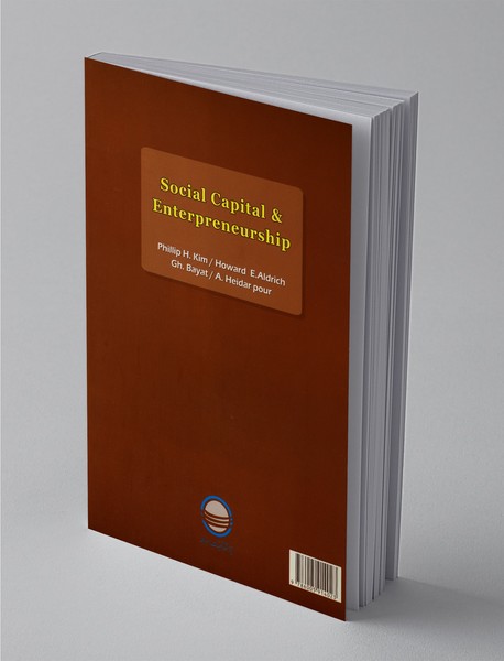 سرمایه اجتماعی و کارآفرینی