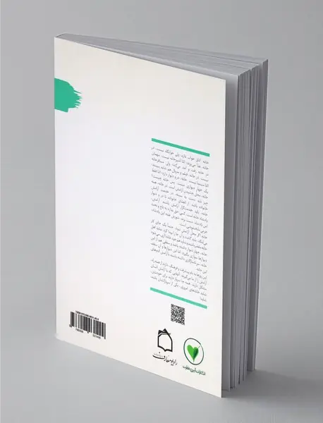 یادتان به‌خیر خانه‌های اجدادی!