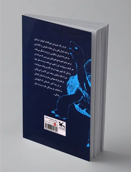 جزیره‌ی هزار داستان
