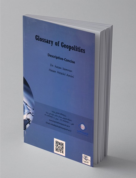 فرهنگ موضوعی جغرافیای سیاسی و ژئوپلیتیک