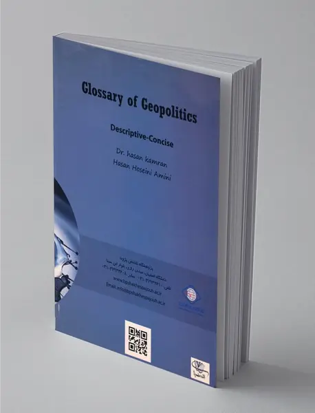 فرهنگ موضوعی جغرافیای سیاسی و ژئوپلیتیک