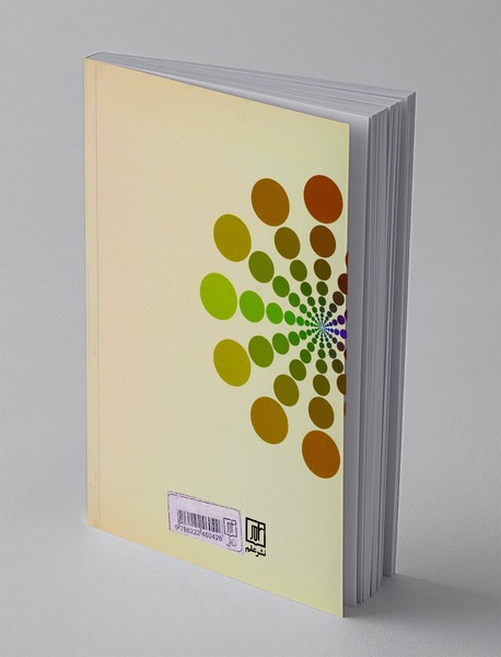 هنر شاد زیستن