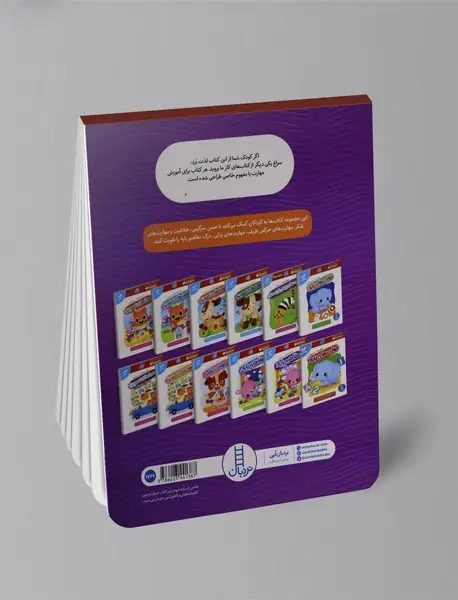 بازی ریاضی1