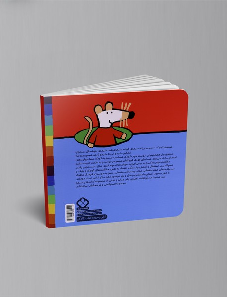 گازو کلاج و دنده شیمو شده راننده