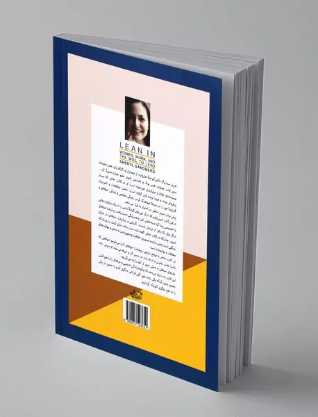 بدرود دون پایگی