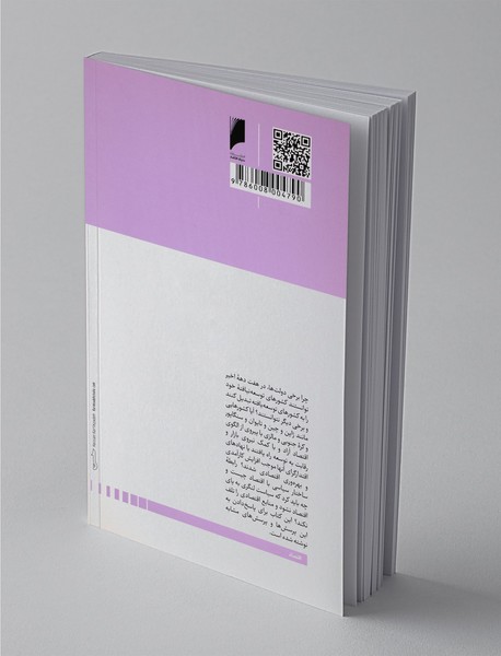 دولت‌های توسعه‌گرا