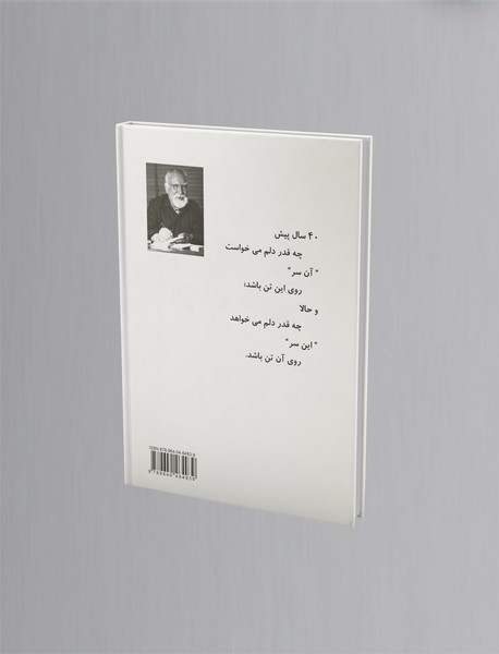 فاقد نیستیم؛ واقف نیستیم