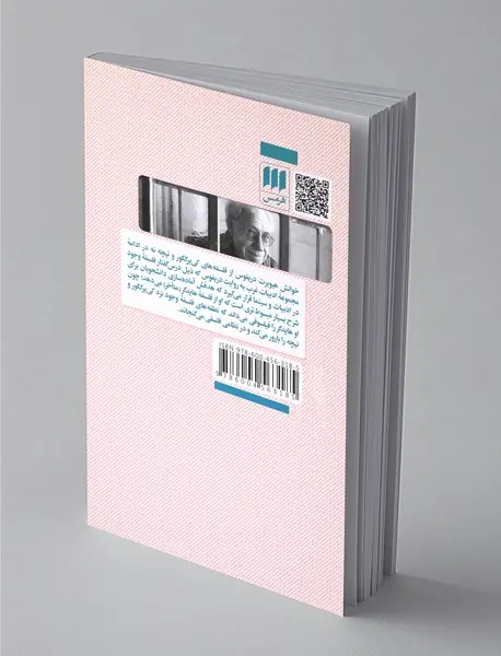 اندرونی علیا