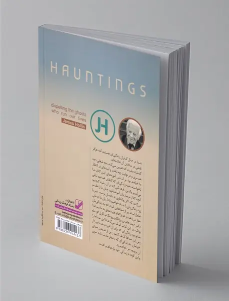 گذشته، نگذشته