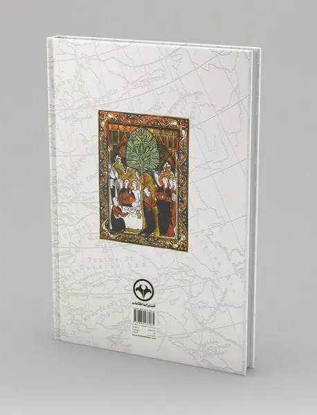 تاریخ اروپا