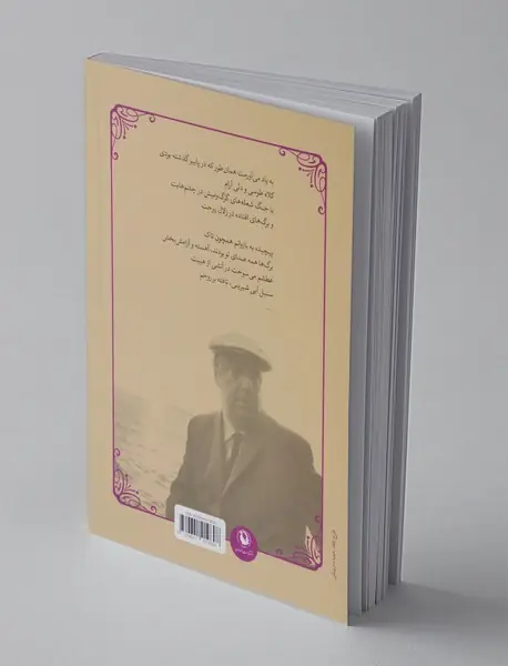 پابلو نرودا