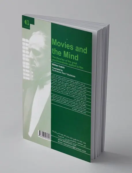 سینما و روح بشر