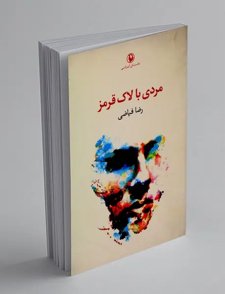 مردی با لاک قرمز