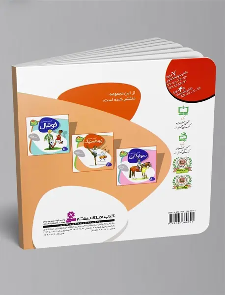 آشنایی مقدماتی با ژیمناستیک