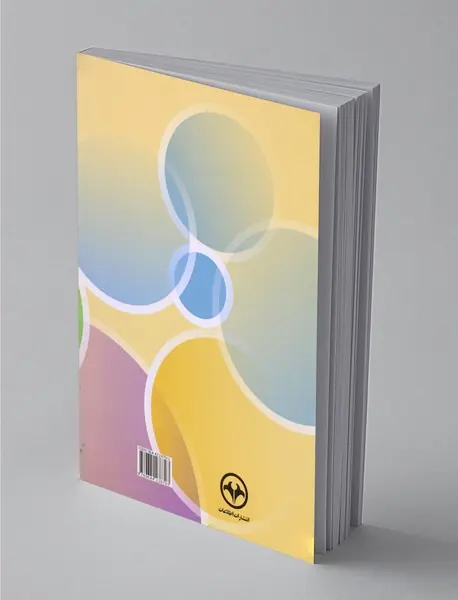 سرمایه اجتماعی و امر درمان اعتیاد