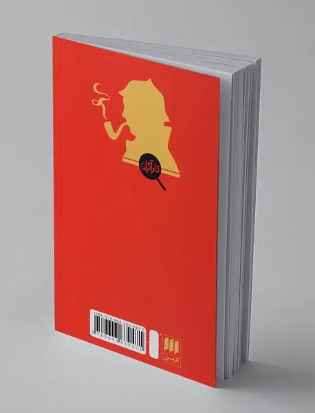 مردان رقصان