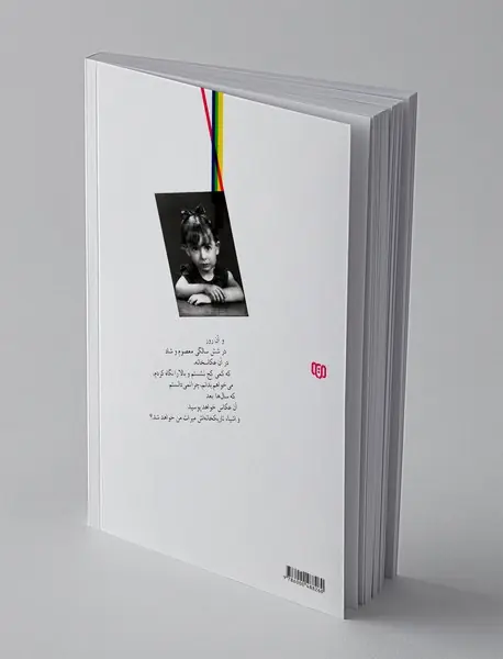 دلم برای آقای داگر می سوزد